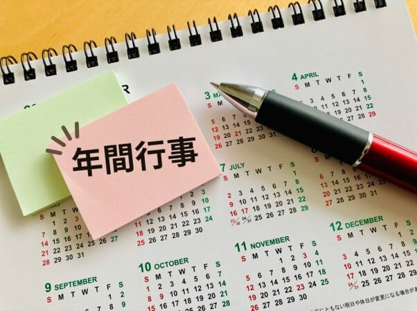 保育園イベントの目的とは