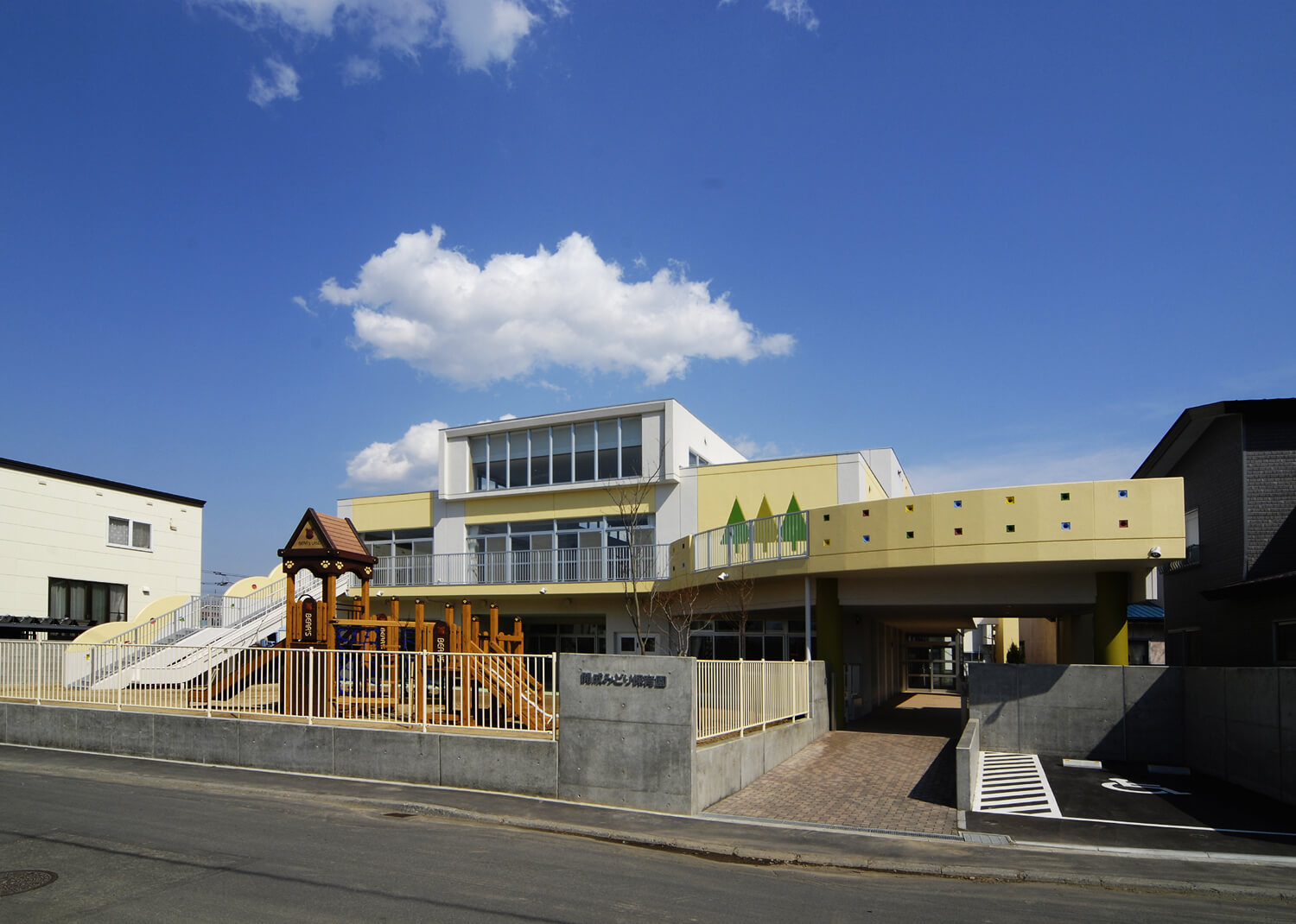 開成みどり保育園