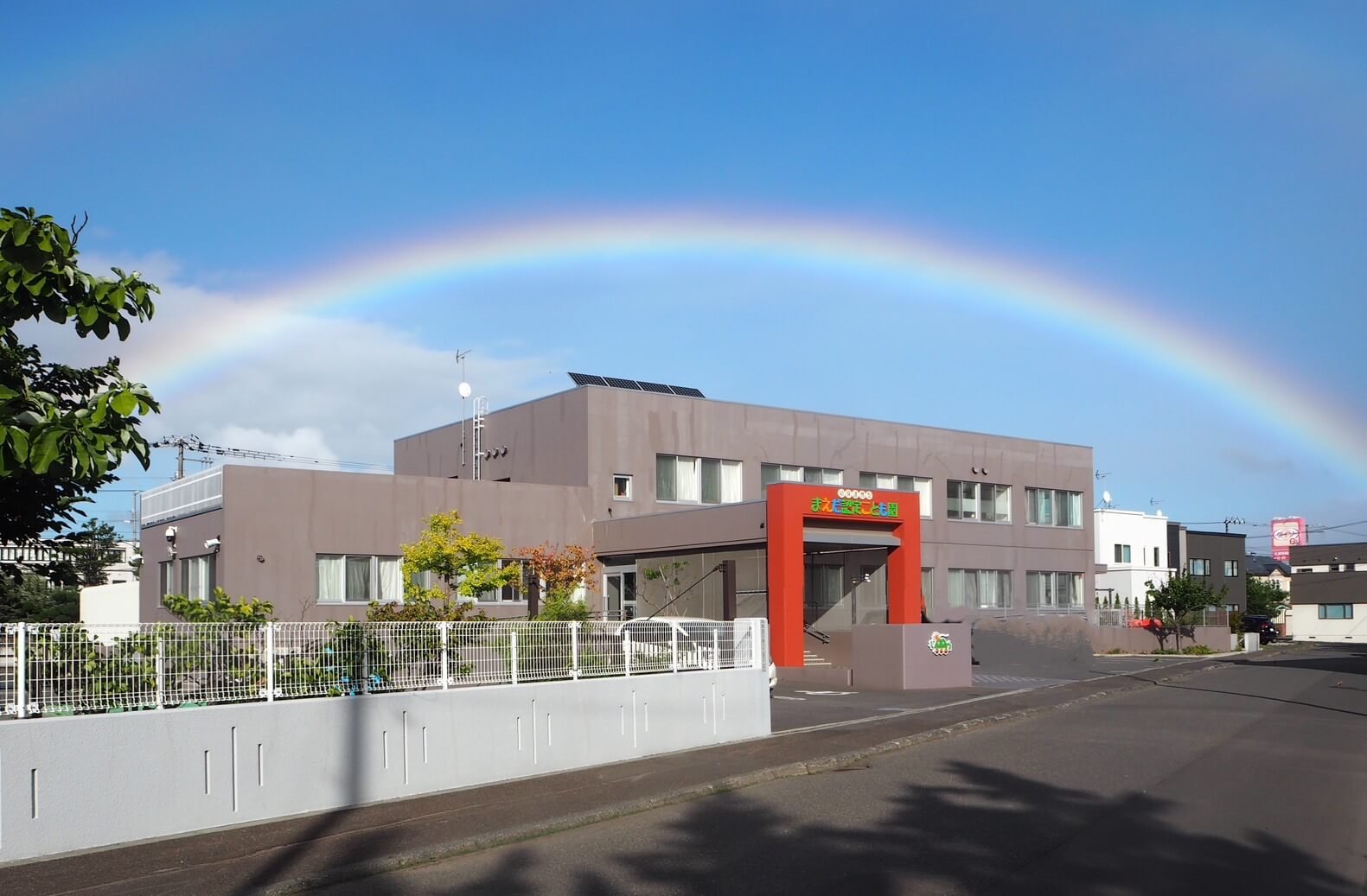 まえだ認定こども園