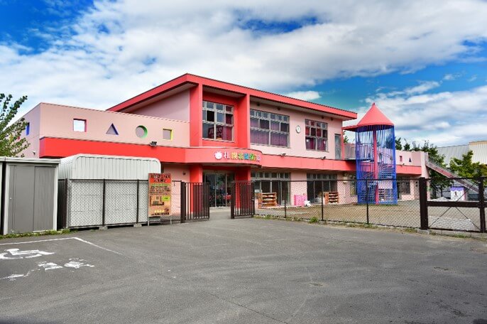 札幌北陽保育園