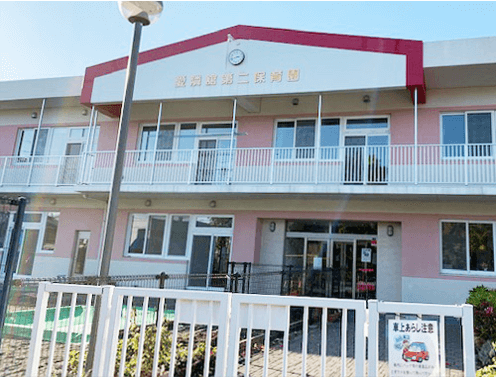 愛隣館第二保育園