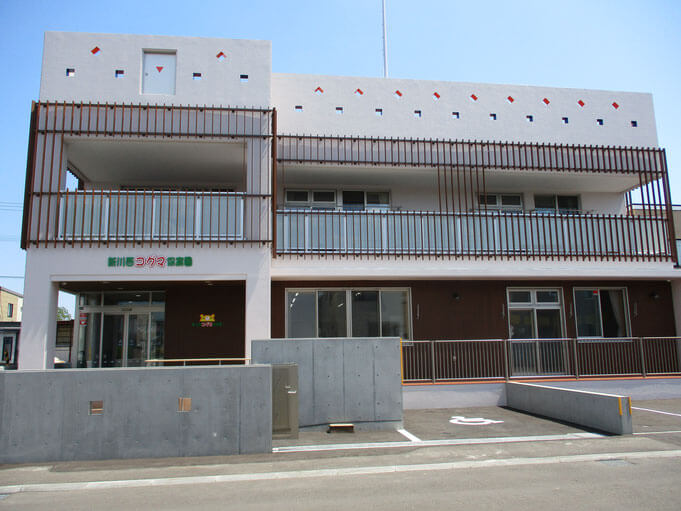 新川西こぐま保育園