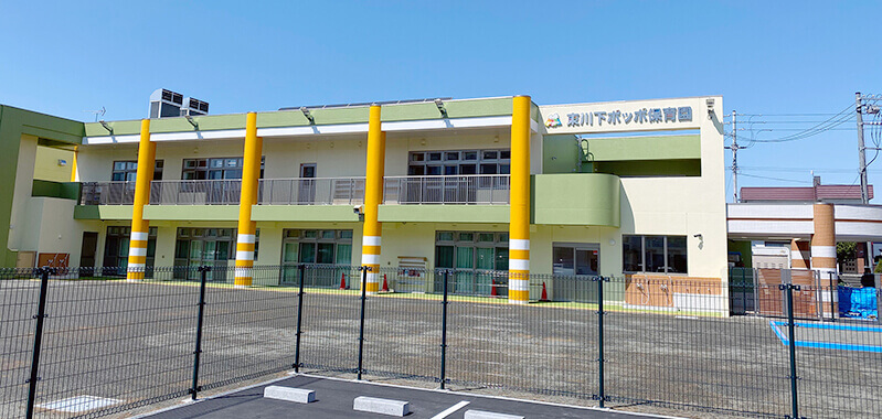東川下ポッポ保育園