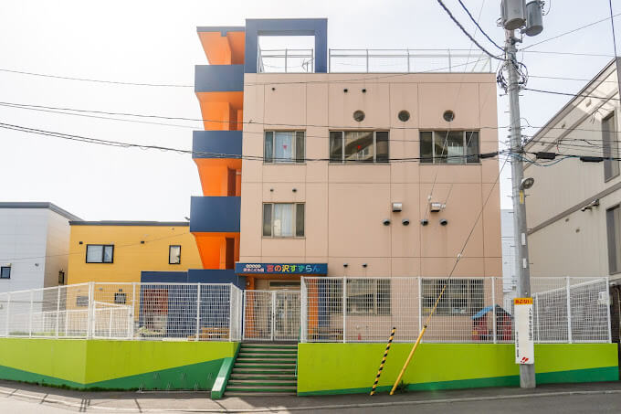 認定こども園宮の沢すずらん