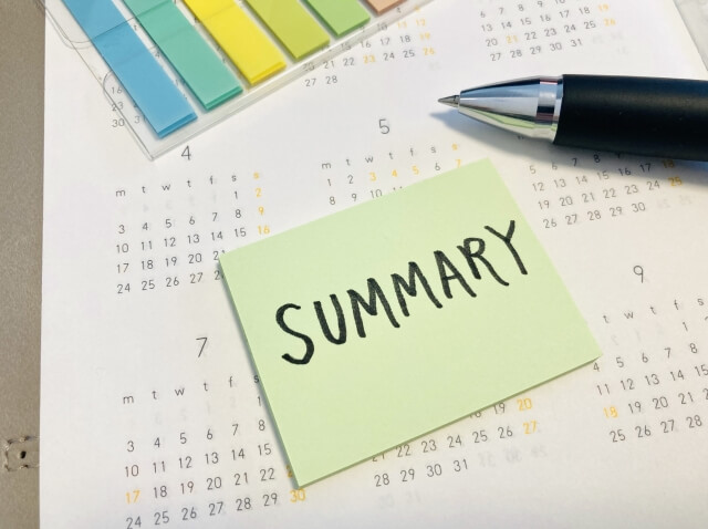 環境の構成 まとめ